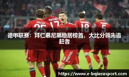 球速体育官网