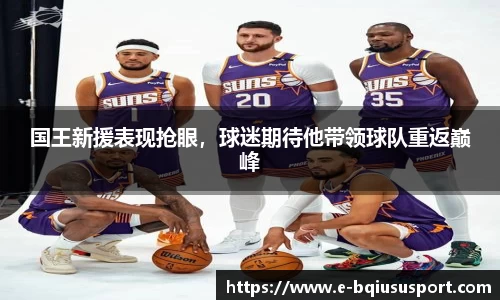 球速体育