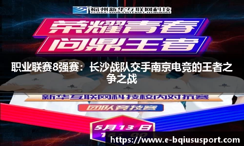 球速体育官网