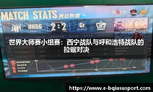 球速体育
