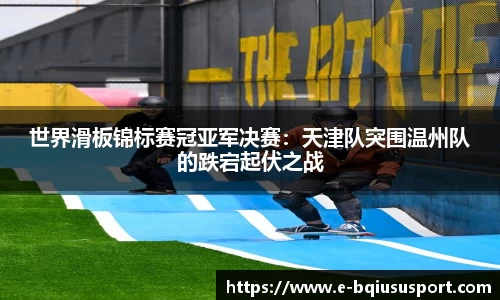 球速体育官方网站